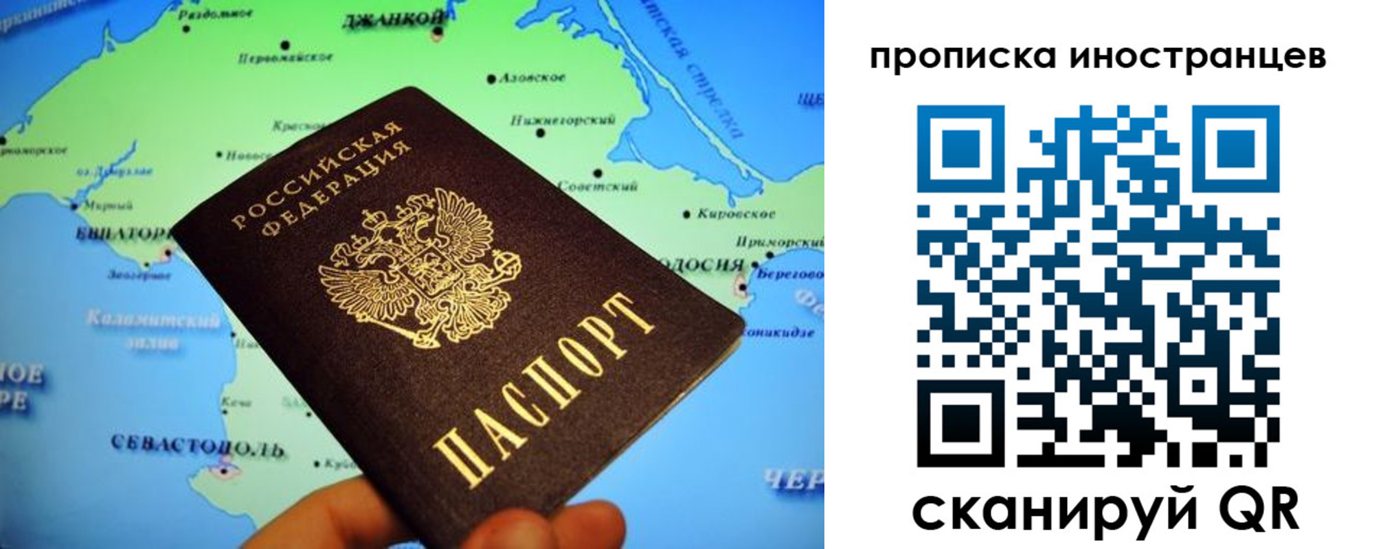 регистрация для школы в ЕАО
