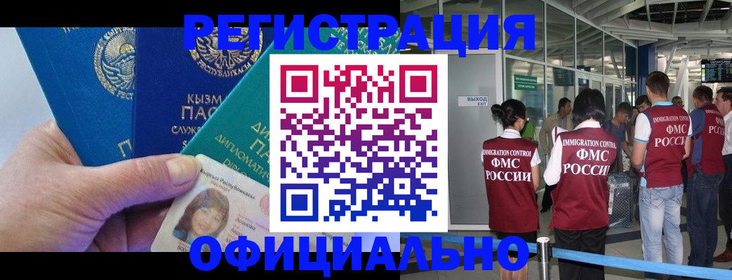 пропишу в квартире в ЕАО